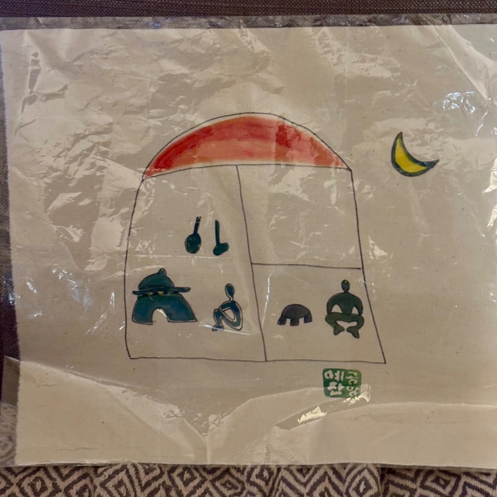 Traditional Korean Folk Art from Seoul, Korea with Artist's stamp. Unopened.